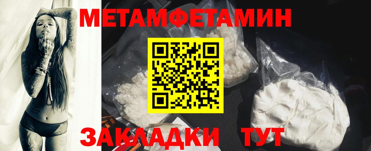 АМФЕТАМИН Premium  Вход с VPN  АМФ  Зерноград 