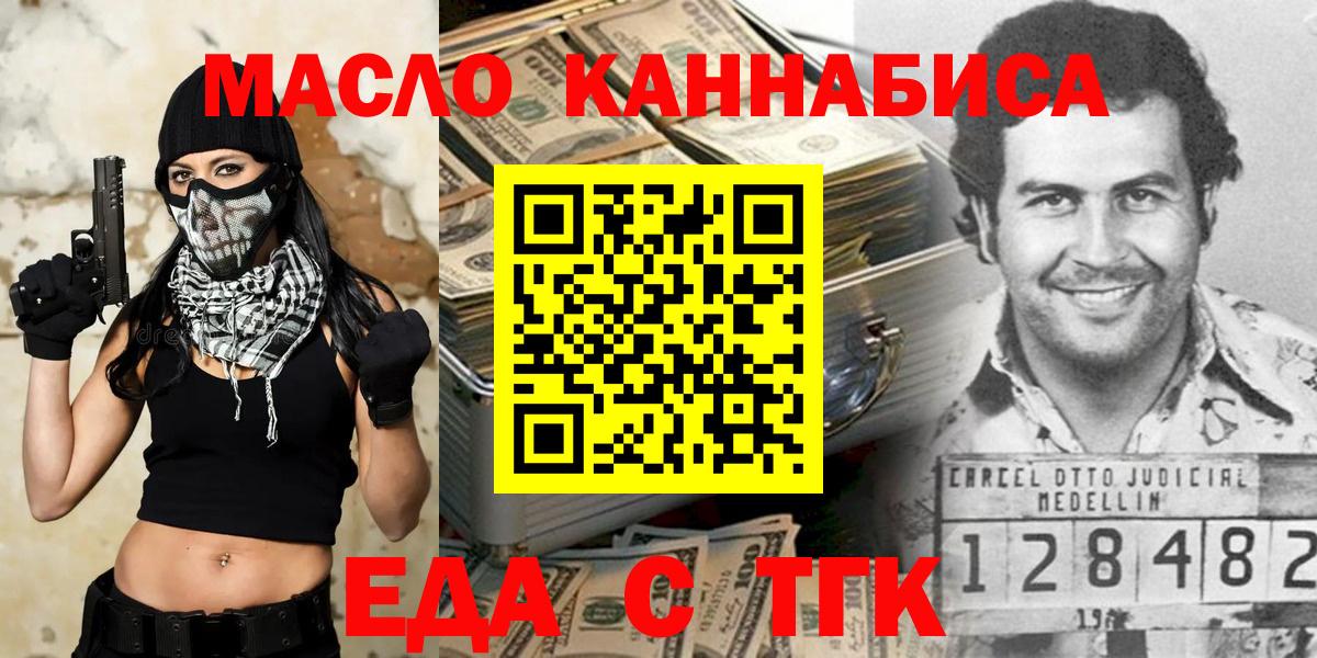 Canna-Cookies конопля  Вход с VPN  Зерноград 