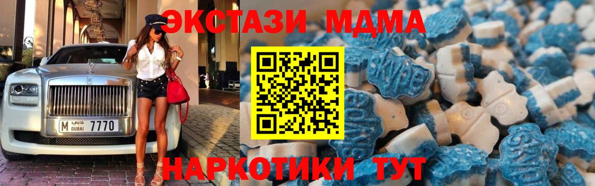 Экстази Cube  Вход с VPN  Ecstasy Philipp Plein  Зерноград 