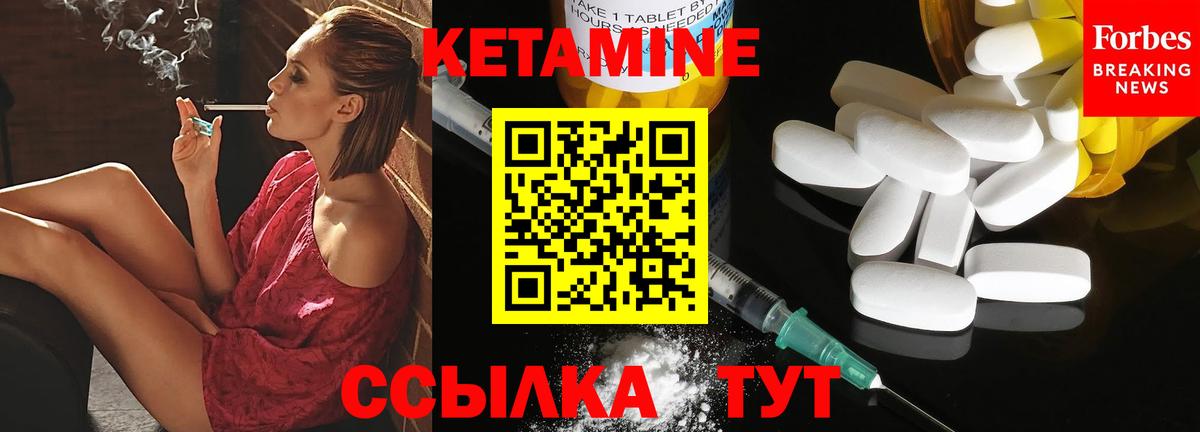 Кетамин ketamine  Вход с VPN  Кетамин VHQ  mega ТОР  Зерноград 