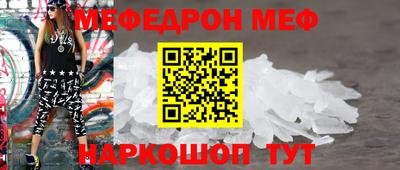 мескалин Ливны