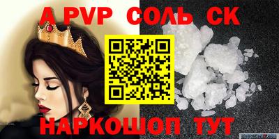 бутират Ликино-Дулёво