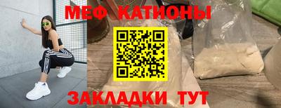 мескалин Ливны