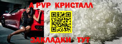 бутират Ликино-Дулёво