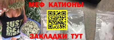 мескалин Ливны