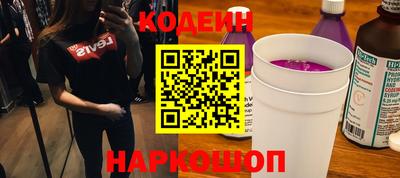 марки lsd Лесосибирск