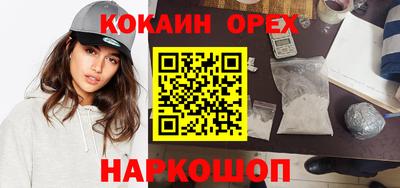 бутират Ликино-Дулёво