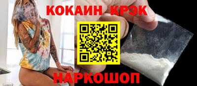 марки lsd Лесосибирск