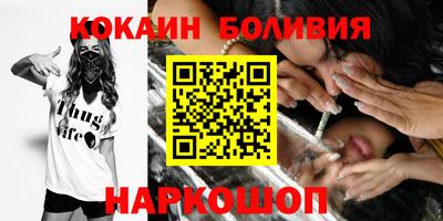 мескалин Ливны