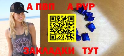 мескалин Ливны