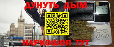 мескалин Ливны