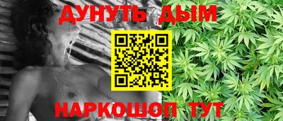 бутират Ликино-Дулёво