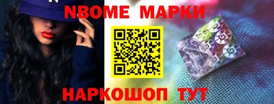 марки lsd Лесосибирск