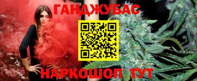 мескалин Ливны