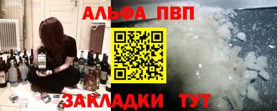 бутират Ликино-Дулёво