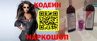мескалин Ливны