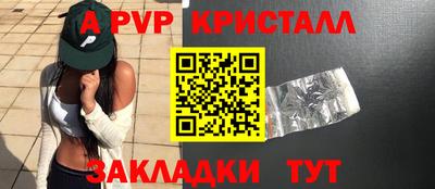 бутират Ликино-Дулёво