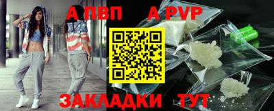 бутират Ликино-Дулёво