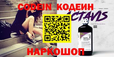 мескалин Ливны