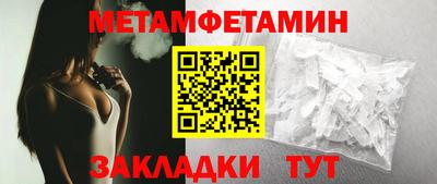 бутират Ликино-Дулёво