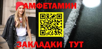 бутират Ликино-Дулёво