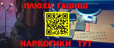 мескалин Ливны
