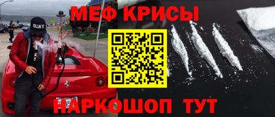 мескалин Ливны
