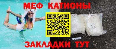 мескалин Ливны
