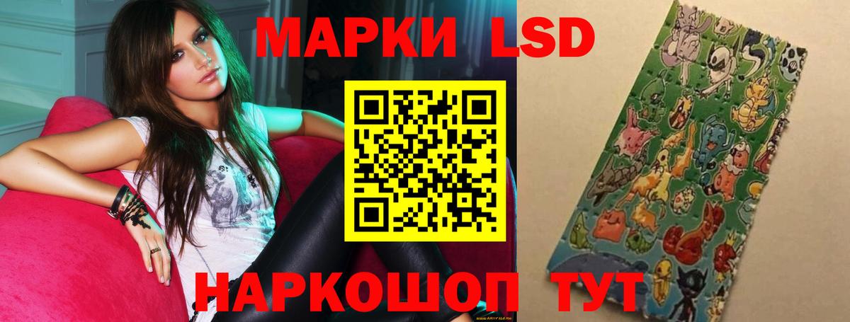 Зерноград  Лсд 25 экстази кислота  Вход с VPN 