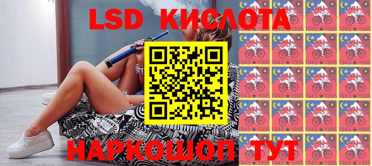 КОКАИН  ТГК  Зерноград  НБОМе  Меф кристаллы  ГАШ  Вход с VPN  Каннабис 