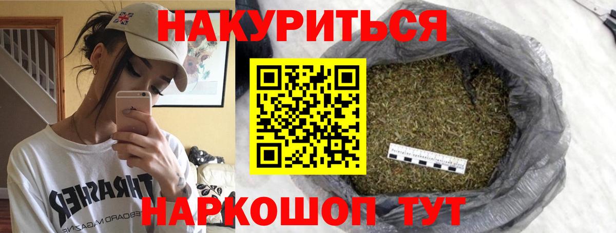 Канабис SATIVA & INDICA Зерноград