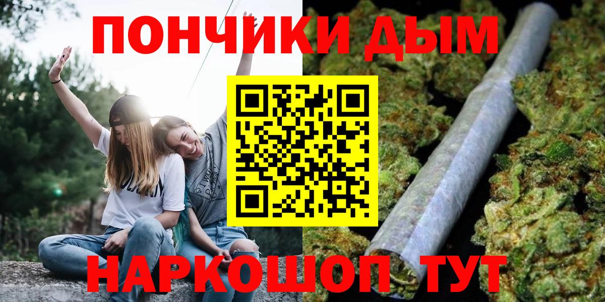 Конопля план  Шишки марихуана OG Kush  Марихуана MAZAR  Зерноград  Бошки марихуана ГИДРОПОН  Вход с VPN 